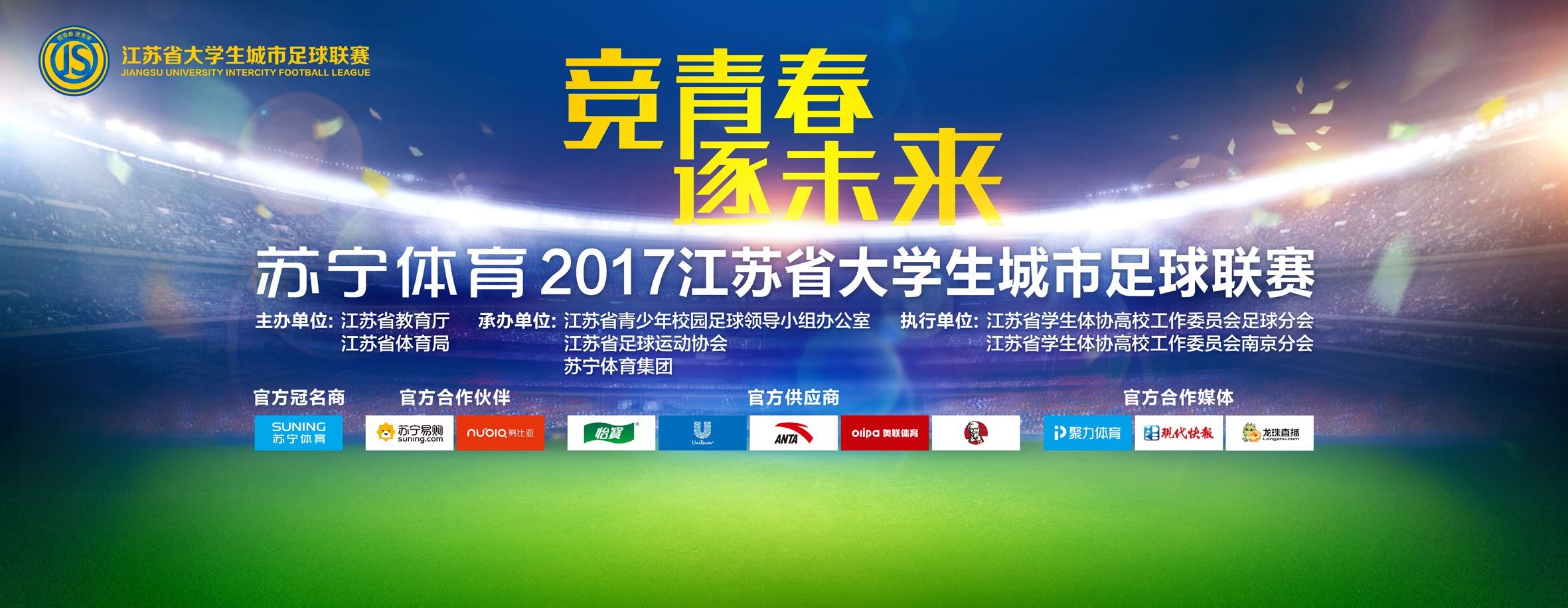 forzaroma表示，佩莱格里尼必须在接下来的比赛中用进球或助攻重新赢得球迷们的信任和支持。